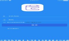 小狐钱包空投币：如何参