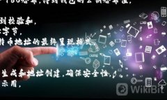 当然，下面是比特币钱包