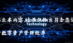 由于当前无法提供具体文