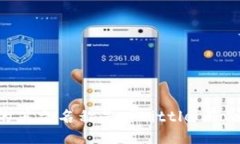 小狐钱包的英文名称是 ＂Little Fox Wallet＂。