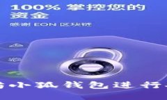 如何使用手机以太坊小狐