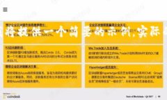 在和关键词之前，提醒您