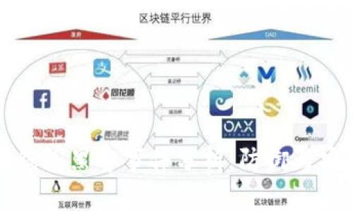 以太坊钱包黑客事件分析：防御与安全策略