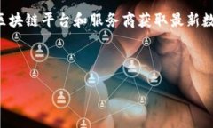 注意：关于比特币钱包地