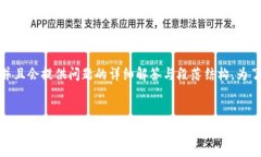 编辑提示：由于实际内容