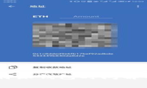 波场USDT到账比特派钱包时间解析与相关注意事项