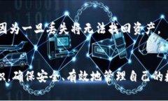 骨名/骨名 欧易转账至小狐