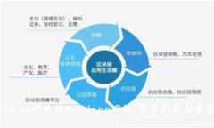如何在MetaMask中添加Solan