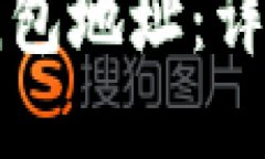 如何生成以太坊钱包地址