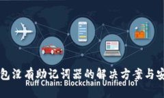 以太坊钱包没有助记词器的解决方案与安全性分