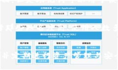 比特币钱包在交易所里边吗？深入解读比特币钱