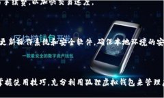 狐狸虚拟钱包下载不成功