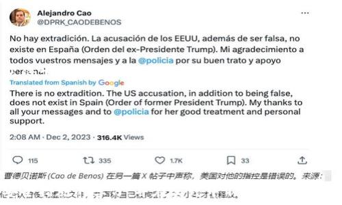   
如何创建比特币钱包地址：一步一步指南  

关键词  
比特币钱包, 创建比特币地址, 虚拟货币安全, 加密货币使用  

在数字货币领域，比特币作为最早也是最广泛使用的加密货币之一，其钱包地址的创建和管理是每一个投资者必须掌握的基础技能。比特币钱包地址实质上是一个由字母和数字组合而成的字符串，用于接收和发送比特币。通过本指南，您将学习如何创建比特币钱包地址，以及如何安全地管理您的比特币。  

1. 什么是比特币钱包地址？  
比特币钱包地址是一个由一串字符组成的唯一标识符，它用于比特币交易的接收和发送。每个地址都与一个私钥相对应，私钥是访问比特币的“钥匙”。比特币钱包地址一般由34个字符构成，开头为“1”或“3”，并可通过多种格式表示，例如P2PKH、P2SH和Bech32格式。  
不同的钱包会生成不同类型的地址格式，这些格式的主要区别在于安全性和交易小费。例如，Bech32地址相较于传统格式更为便宜且效率高，更适合长期持有的投资者使用。  

2. 如何选择一个比特币钱包？  
选择一个合适的比特币钱包是确保投资安全的关键步骤。根据使用场景和需求，可以选择不同类型的钱包：   
ul  
listrong硬件钱包：/strong如Ledger、Trezor等，具备极高的安全性，适合长时间存放比特币。它们是离线设备，能够防止黑客攻击。/li  
listrong软件钱包：/strong如Exodus、Electrum等，可以在个人计算机和移动设备上使用。它们通常是免费的，而且使用非常方便，但相对安全性较低。/li  
listrong在线钱包：/strong如Coinbase、Blockchain.info等，便捷易用，但因存储在网络上，安全性相对较低，更易受到攻击。/li  
/ul  
在选择钱包时，考虑其安全性、用户体验、费用及对你所在国家的支持，同时查看用户反馈和评价。  

3. 如何创建比特币钱包地址？  
创建比特币钱包地址的过程通常很简单，以下是具体步骤：   
ol  
listrong选择钱包平台：/strong选择适合您需求的钱包，例如软件钱包、硬件钱包或在线钱包。以软件钱包为例，您可以下载应用程序。/li  
listrong注册并设置账户：/strong如果您的钱包需要注册，按照指示创建账户，并设置强密码。/li  
listrong备份私钥：/strong创建钱包时，系统会生成一个私钥或恢复种子。务必将其安全保存，切勿与他人分享。/li  
listrong创建地址：/strong用户界面会提供创建新比特币地址的选项，点击后系统会随机生成一个钱包地址。/li  
listrong确认地址及交易：/strong在发送或接收比特币时确保保留地址的准确性。/li  
/ol  
安全提示：在任何情况下，请务必保留并妥善管理您的私钥，丢失将导致无法访问您的比特币。  

4. 比特币地址的安全性及管理  
成功创建比特币地址后，安全管理尤为重要。比特币的匿名性和去中心化使其交易无法被逆转，一旦资金转账完成，将无法追回。因此，为了保证您资产的安全，以下几点至关重要：   
ul  
listrong使用强密码：/strong确保钱包账户使用组合丰富的密码，并定期更换。/li  
listrong启用两步验证：/strong如果钱包支持，开启两步验证以增加额外的保护层。/li  
listrong定期备份：/strong定期备份钱包文件及私钥，确保在遇到意外情况时能访问资产。/li  
listrong更新软件：/strong确保钱包软件保持最新版本，以防止利用已知漏洞进行攻击。/li  
listrong小心管理私人信息：/strong在社交媒体或公共场合时，避免分享任何与钱包或私钥相关的信息。/li  
/ul  

问题及解答  

一、比特币和其他加密货币钱包的区别是什么？  
虽然比特币是最早的加密货币，但随着时间的推移，市场上出现了许多其他加密货币（如以太坊、莱特币等）。各自钱包具有以下标准区别：  
ul  
listrong支持币种：/strong比特币钱包通常只支持比特币，而一些多币种钱包支持比特币及其他加密货币。/li  
listrong地址格式：/strong比特币使用特定格式的地址，而其他加密货币则可能采用不同的地址生成规则。/li  
listrong功能特点：/strong不同钱包可能提供不同的额外功能，如交易所功能、内置的图表分析等。/li  
listrong安全性：/strong安全性是所有加密货币钱包共享的特性。比特币钱包由于其较高的局部价值，往往受到更高的安全要求。/li  
/ul  
在选择钱包时，了解其对具体加密货币的支持情况非常关键，以便选择最适合您需求的钱包。  

二、如何为比特币钱包提供额外安全保护？  
尽管大部分比特币钱包都具备基本的安全措施，但您仍然可以通过以下方法增强其安全性：  
ul  
listrong使用冷存储：/strong冷存储钱包是指完全离线的钱包，这些钱包不连接互联网，避免了网络漏洞。可以选择纸钱包或者硬件钱包。/li  
listrong增强的密码管理：/strong使用密码管理工具生成和存储强密码，并启用更复杂的恢复密码策略。/li  
listrong安全的网络连接：/strong确保在进行交易时使用私密、安全的网络。避免在公共Wi-Fi下进行高价值的交易。/li  
listrong密切监控账户活动：/strong定期检查钱包的交易记录，发现可疑活动立即采取措施。/li  
/ul  
增强安全保护不仅有助于您的比特币钱包，还能应用于所有数字资产和在线账户。  

三、如何恢复丢失的比特币钱包？  
丢失比特币钱包是大多数用户最担心的事情之一。若您拥有钱包的私钥或恢复种子，以下是恢复比特币钱包的步骤：  
ul  
listrong下载钱包应用：/strong重新下载您原来的钱包应用程序，确保使用的是官方源的版本。/li  
listrong选择恢复钱包：/strong在应用启动时选择“恢复钱包”选项，并按照提示输入私钥或恢复种子。/li  
listrong恢复成功：/strong一旦成功恢复，检查比特币余额是否正确，并更新钱包的备份。/li  
/ul  
如果没有备份，恢复丢失的钱包则几乎不可能。因此，便是您正在逐步建立数字资产，备份是极其重要的一步。  

四、如何避免比特币诈骗？  
近年来，随着比特币的流行，诈骗事件层出不穷。为了防止成为受害者，可以采取以下防范措施：  
ul  
listrong警惕投资承诺：/strong如果某个投资者或平台承诺提供高额回报，第一时间怀疑其可能性，毕竟没有稳妥的投资能确保您获得十倍回报。/li  
listrong核实信息来源：/strong在参与任何交易前，务必核实所有信息来源，并做充分的市场调研。/li  
listrong使用正规交易平台：/strong对比特币交易进行时，更应选择知名和正规的平台进行交易，避免冷不防被骗。/li  
listrong不分享私人信息：/strong始终谨记，您的私钥、密码及个人信息绝不应与他人分享。/li  
/ul  
总体来说，安全是数字资产管理中的重中之重，良好的安全意识是保护您比特币的关键。  

总结而言，比特币钱包地址的创建和管理是每一位投资人都需掌握的技能。随着市场的不断变化和发展，用户应当保持对新技术、新安全措施的学习，并在实践中不断调整策略，确保资产的安全。希望本指南能为您今后的比特币操作提供有价值的帮助。