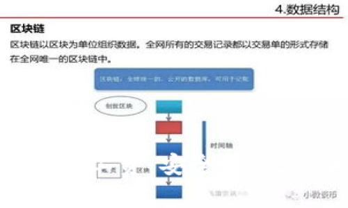  如何通过USDT冷钱包发放工资：安全、高效的加密货币薪资管理方案