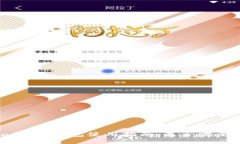 MetaMask钱包使用指南：是否