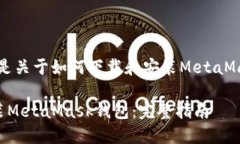 当然可以！下面是关于如
