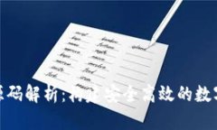 : 虚拟币钱包源码解析：构