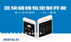思考一个符合且有价值的