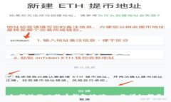 如何注册比特币钱包地址