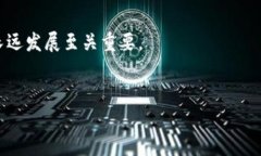 biao ti/biao ti比特币钱包与