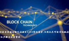 这里的内容虽然是一个提