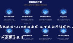 注意: 我无法生成完整的内