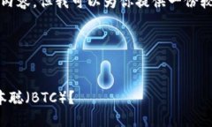 由于我无法生成4350字的内