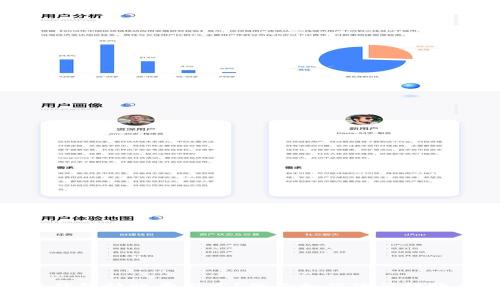 小狐钱包转账费用高？教你如何降低转账成本