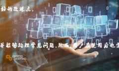 : 小狐钱包地址查询指南：