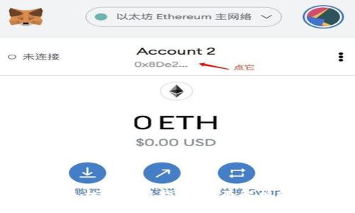 小狐钱包手机版使用指南：全面解析和操作技巧