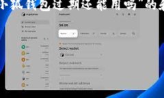 为了确保内容的原创性和