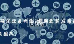 如何解决小狐电子钱包无