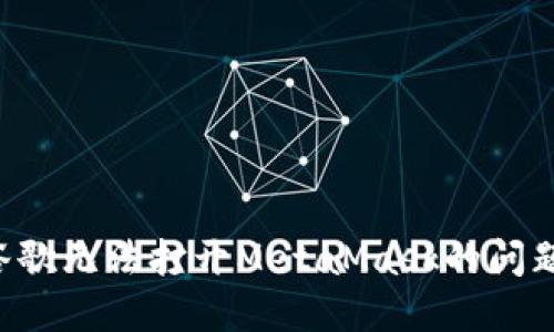 如何解决谷歌无法打开MetaMask的问题：全面指南