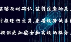 baioti全面解析Bar区块链钱