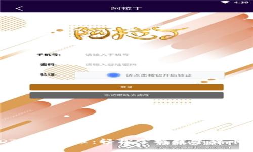 钱包USDT搬砖教程：轻松掌握数字货币套利技巧