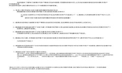 区块链钱包数据库：构建