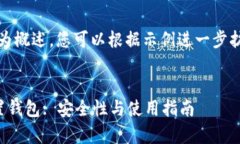 由于篇幅限制，以下内容