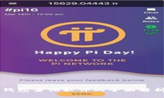 区块链钱包查询软件的全