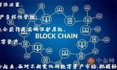    比特币钱包备注：如何