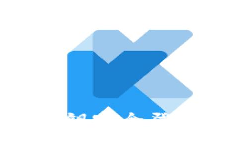 小狐钱包：如何通过私钥安全登录并管理你的数字资产