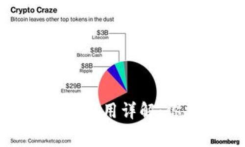 : 以太坊钱包转账费用详解：你需要知道的一切
