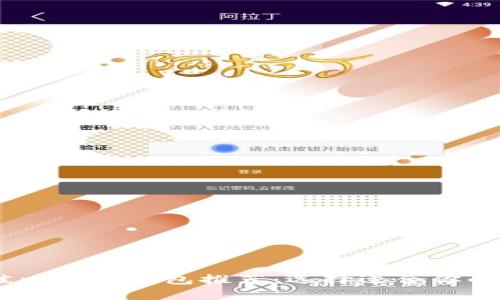 2023年最佳比特币钱包推荐：选择适合你的安全与便捷