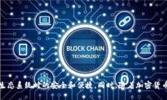 jiaoti如何获得以太坊钱包