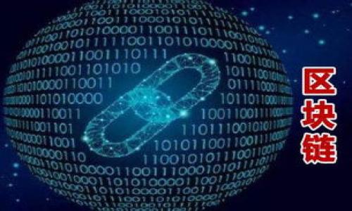 

比特派钱包如何支持瑞波币的安全交易与管理