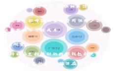 jiaotitle小狐钱包浏览器打