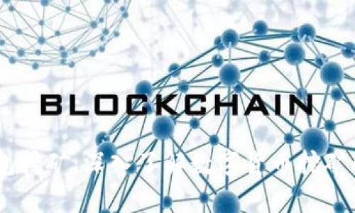 USDT官方钱包挖矿：深入了解数字货币挖矿的机制与策略