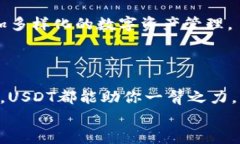 tiaoti如何通过波场钱包轻