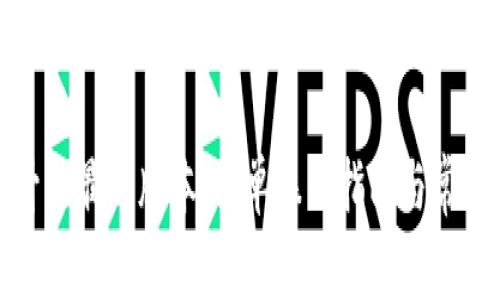 小狐钱包升级最新版本：简单操作指南与常见问题解答