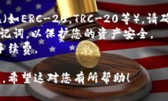 要查找USDT（泰达币）钱包