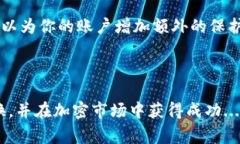 根据目前的加密货币市场